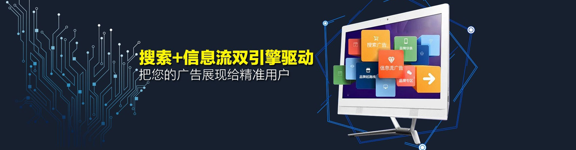 察哈尔右翼后旗百度推广托管