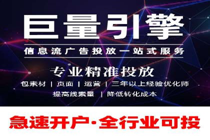 信息流平台案例研究：广告投放新视角