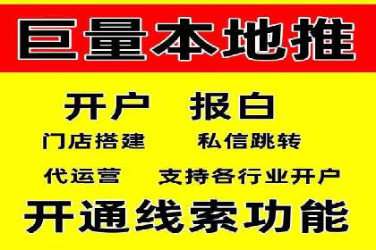 百度竞价，如何通过精准投放实现高收益？——案例剖析